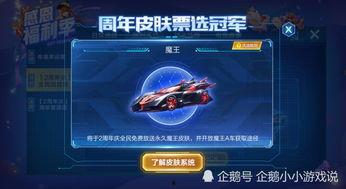 qq飞车最新爆料站,神秘赛道与炫酷角色即将登场！