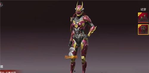 和平精英新免费皮肤爆料最新,炫酷造型引玩家期待